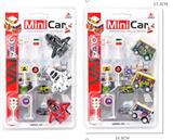 OBL10086173 - 迷你小巴士+Q版飞机