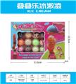 OBL10086246 - 叠叠乐冰激凌（开窗盒）
