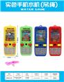 OBL10086250 - Water game