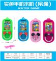 OBL10086251 - Water game