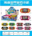 OBL10086252 - Water game