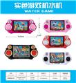 OBL10086254 - Water game