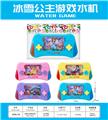 OBL10086274 - Water game