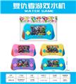 OBL10086275 - Water game