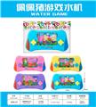 OBL10086277 - Water game