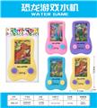 OBL10086282 - Water game