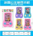OBL10086283 - Water game