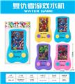 OBL10086284 - Water game