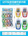 OBL10086285 - Water game