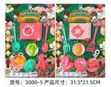 OBL10086288 - 过家家餐具套件2款混装