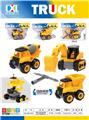 OBL10087374 - DIY工程车(三款混装）