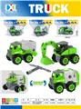 OBL10087376 - DIY工程车(三款混装）