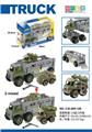 OBL10087381 - DIY益智拼装大卡车配2只小军事车/2款混装（滑行手动）