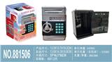 OBL10087508 - Othertoys