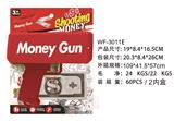 OBL10087523 - Othertoys