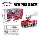 OBL10087744 - Sets / fire rescue set of / ambulance