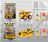 OBL10087855 - Sets / fire rescue set of / ambulance