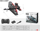 OBL10087907 - 2通道遥控滑翔机战斗机(小尺寸）
