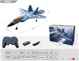 OBL10087908 - 3通道遥控滑翔机战斗机（大尺寸）