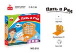 OBL10088161 - 拼图游戏桌 (俄文版)
