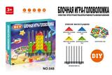 OBL10088198 - 积木拼图(俄文版)