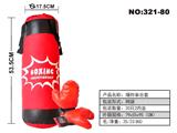 OBL10088250 - Boxingglove