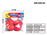 OBL10088254 - Boxingglove