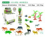 OBL10088275 - Animaltoys