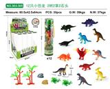 OBL10088276 - Animaltoys