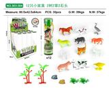 OBL10088277 - Animaltoys