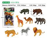 OBL10088281 - Animaltoys