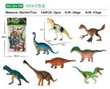 OBL10088284 - Animaltoys