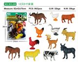 OBL10088285 - Animaltoys
