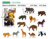 OBL10088286 - Animaltoys