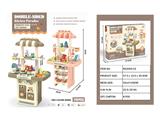 OBL10088464 - 双面餐具台
+烧烤台（声
光唝雾汽炉
+声光烧烤炉
）
