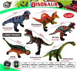 OBL10088509 - 55公分搪胶
恐龙