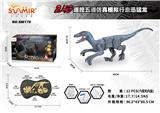 OBL10088727 - 2.4G 五通遥控仿真行走迅猛龙带灯光&声音（灰）