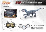 OBL10088728 - 2.4G 五通遥控仿真行走迅猛龙带灯光&声音（灰）