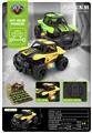 OBL10088784 - Electric cars/ tanks