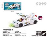 OBL10088858 - Electric cars/ tanks