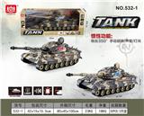 OBL10089572 - Electric cars/ tanks