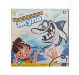 OBL10089623 - 鲨鱼喷水游戏