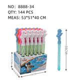 OBL10089672 - 彩虹马
（38公分螺旋瓶）