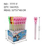 OBL10089689 - Bubble water / bubble stick