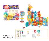 OBL10089721 - 拼插滑道方块积木83pcs