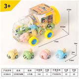 OBL10089744 - 12只回力动物