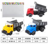 OBL10089988 - 滑行翻斗车