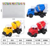 OBL10089989 - 滑行搅拌车