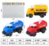 OBL10089990 - 滑行洒水车