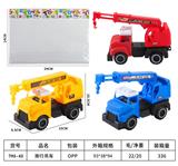 OBL10089991 - 滑行吊机